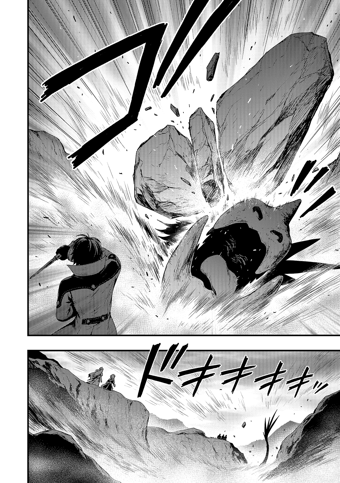 KAGE NO KYUUTEI MAJUTSUSHI (MANGA) - raw - Chapter 8 - https://jpdd.ccdd.to/JPDD/kagenokyuuteimajutsushimanga/161613/gxs0c4nalzz.jpg