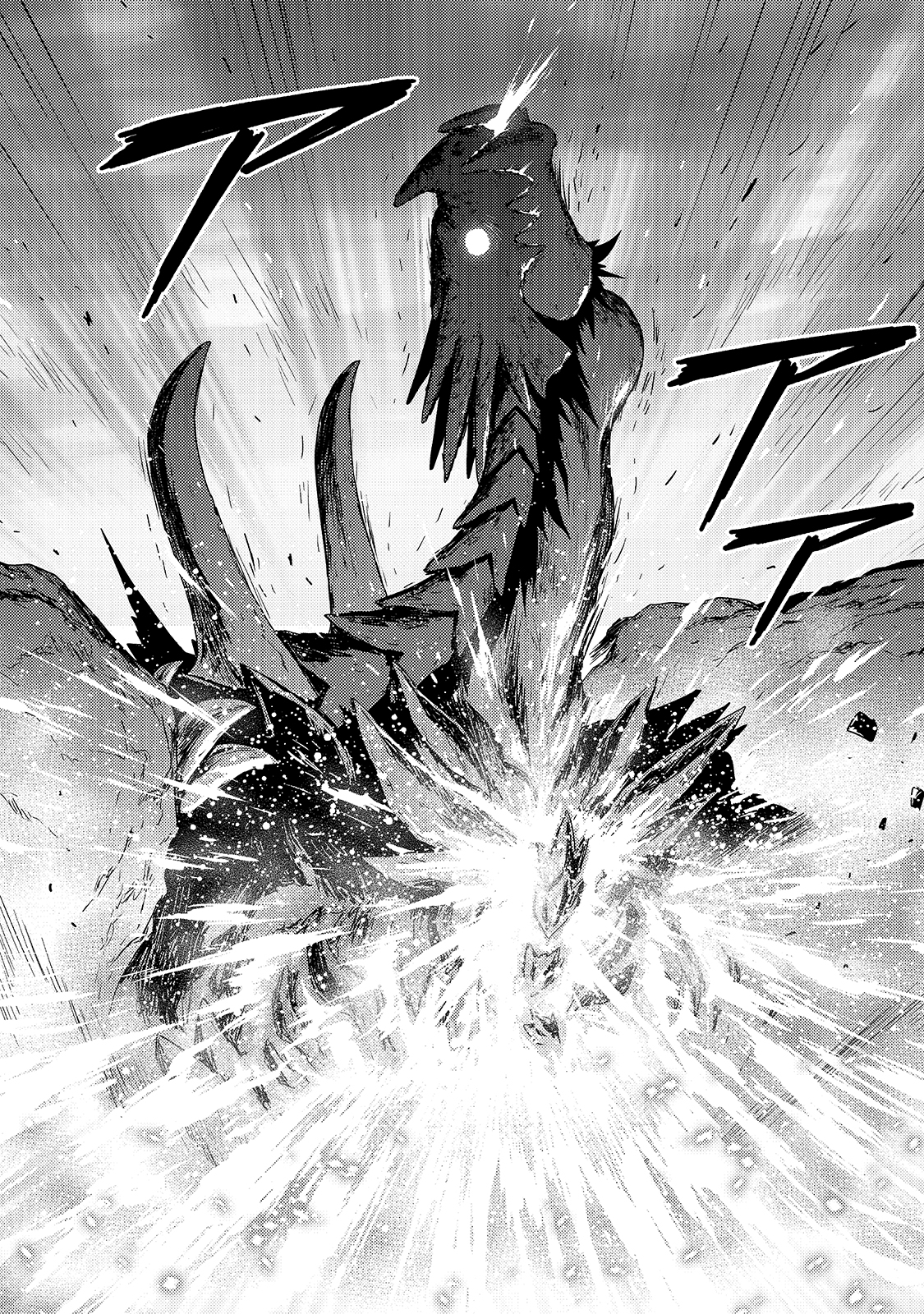 KAGE NO KYUUTEI MAJUTSUSHI (MANGA) - raw - Chapter 8 - https://jpdd.ccdd.to/JPDD/kagenokyuuteimajutsushimanga/161613/hyfkk4aq1t2.jpg