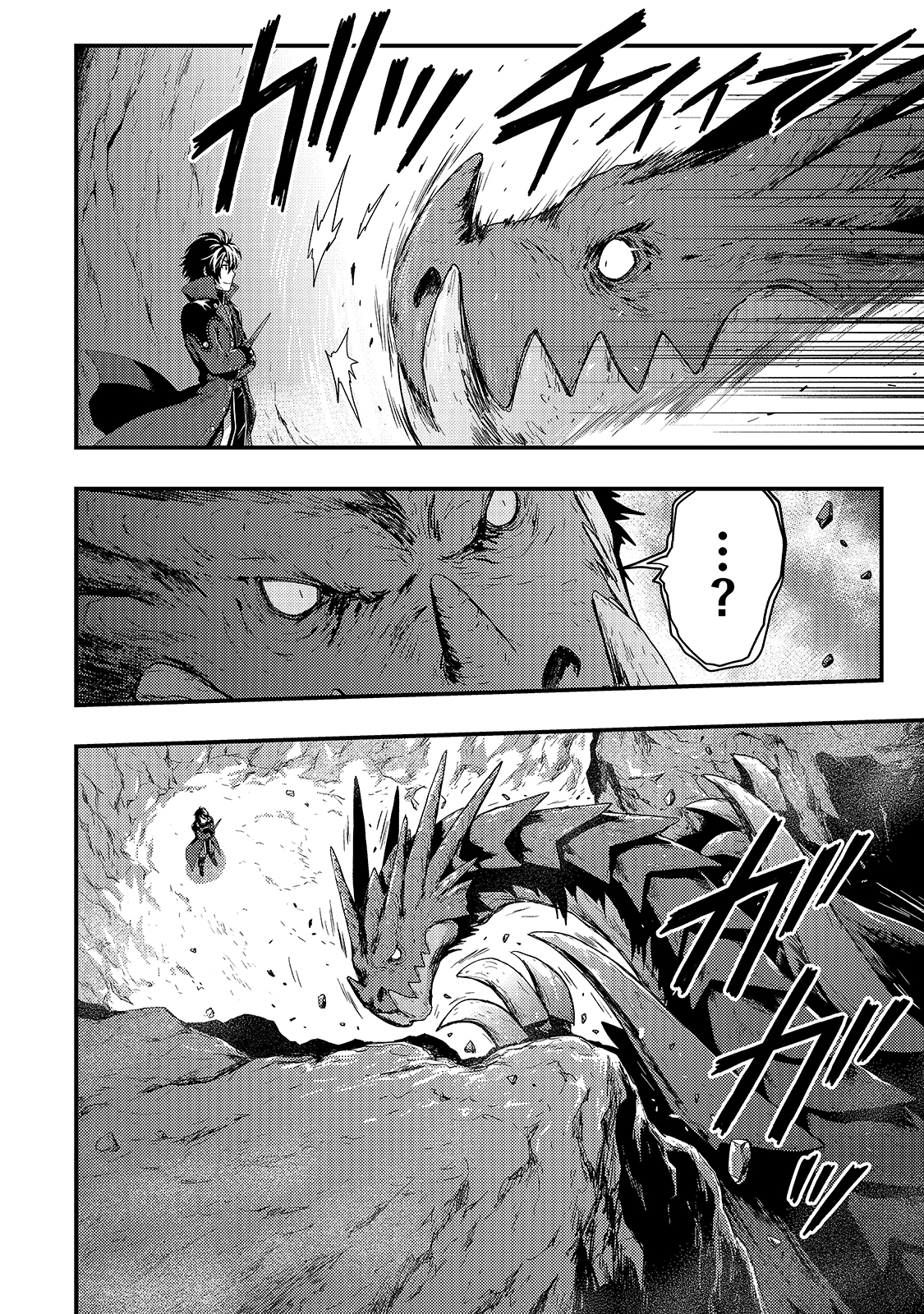 KAGE NO KYUUTEI MAJUTSUSHI (MANGA) - raw - Chapter 8 - https://jpdd.ccdd.to/JPDD/kagenokyuuteimajutsushimanga/161613/ogfpwcss52m.jpg