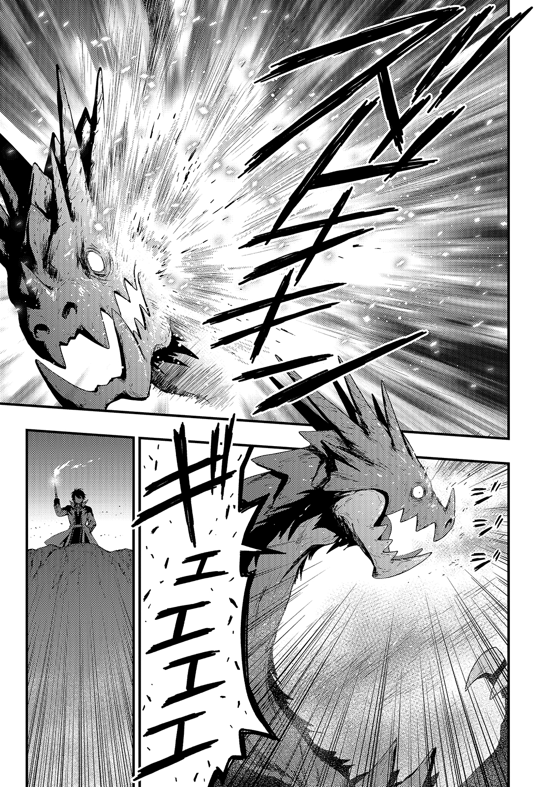 KAGE NO KYUUTEI MAJUTSUSHI (MANGA) - raw - Chapter 8 - https://jpdd.ccdd.to/JPDD/kagenokyuuteimajutsushimanga/161613/p1t3e1r1i2g.jpg