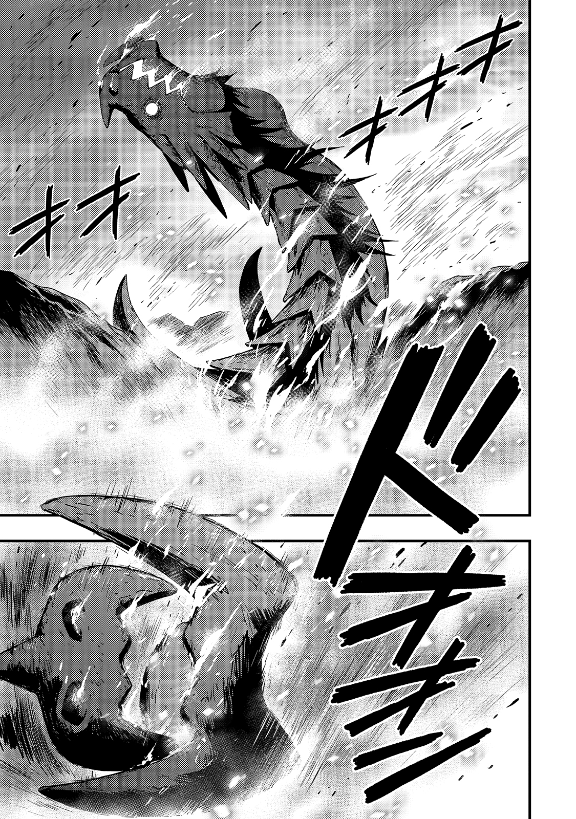KAGE NO KYUUTEI MAJUTSUSHI (MANGA) - raw - Chapter 9 - https://jpdd.ccdd.to/JPDD/kagenokyuuteimajutsushimanga/164582/mcgatg0bbyp.jpg