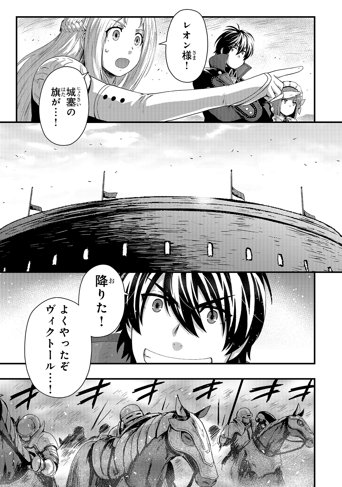 KAGE NO KYUUTEI MAJUTSUSHI (MANGA) - raw - Chapter 15 - https://jpdd.ccdd.to/JPDD/kagenokyuuteimajutsushimanga/184209/4urxkpyzops.jpg