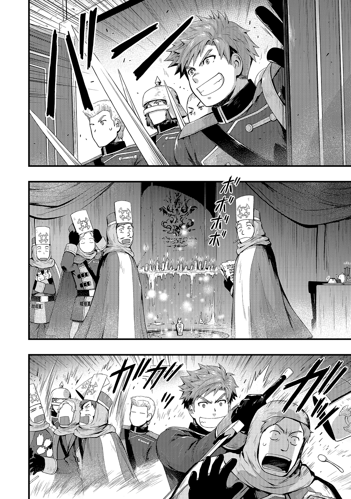 KAGE NO KYUUTEI MAJUTSUSHI (MANGA) - raw - Chapter 15 - https://jpdd.ccdd.to/JPDD/kagenokyuuteimajutsushimanga/184209/ig1xkdtwbpa.jpg