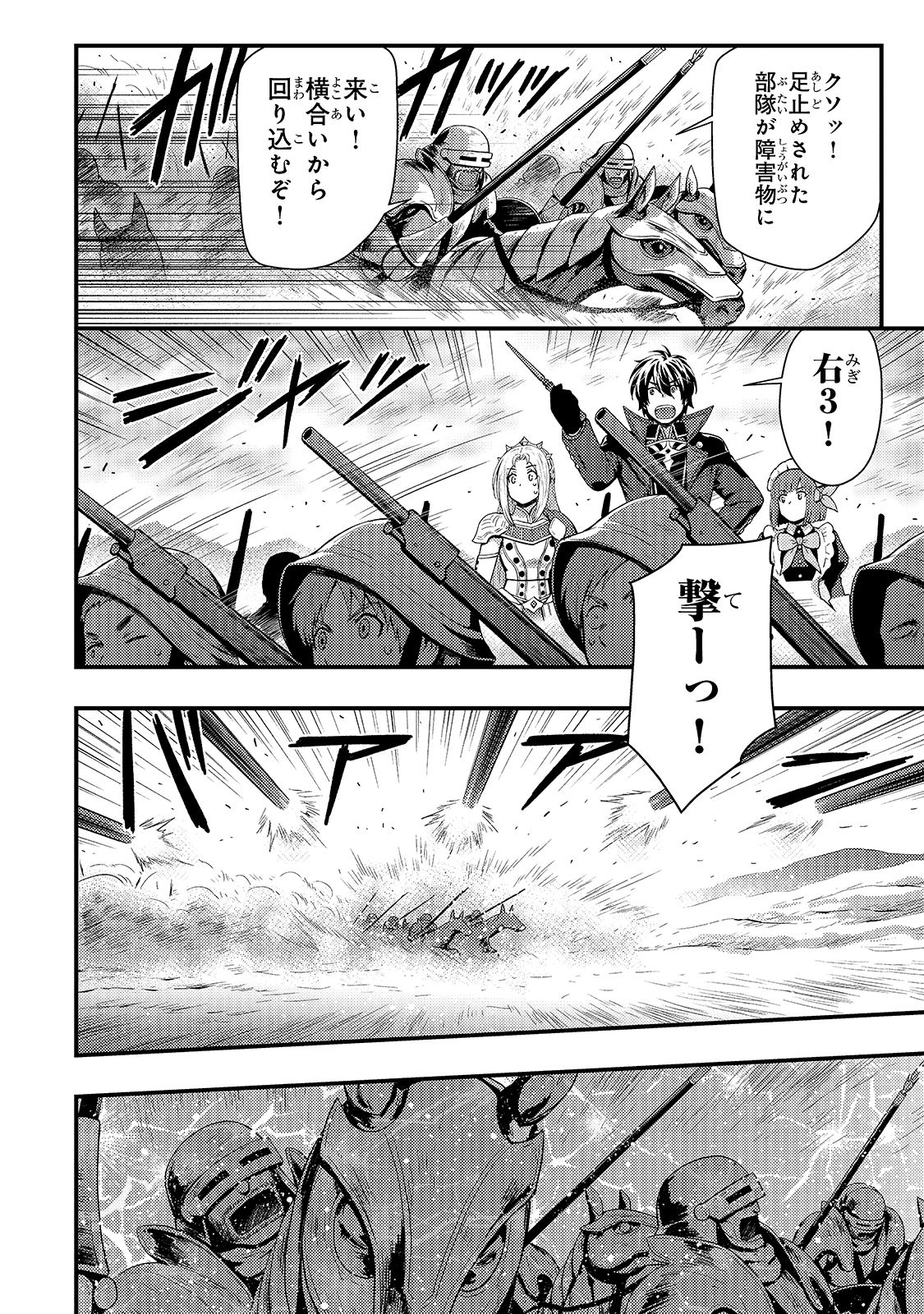 KAGE NO KYUUTEI MAJUTSUSHI (MANGA) - raw - Chapter 15 - https://jpdd.ccdd.to/JPDD/kagenokyuuteimajutsushimanga/184209/oyuxck2b0yi.jpg