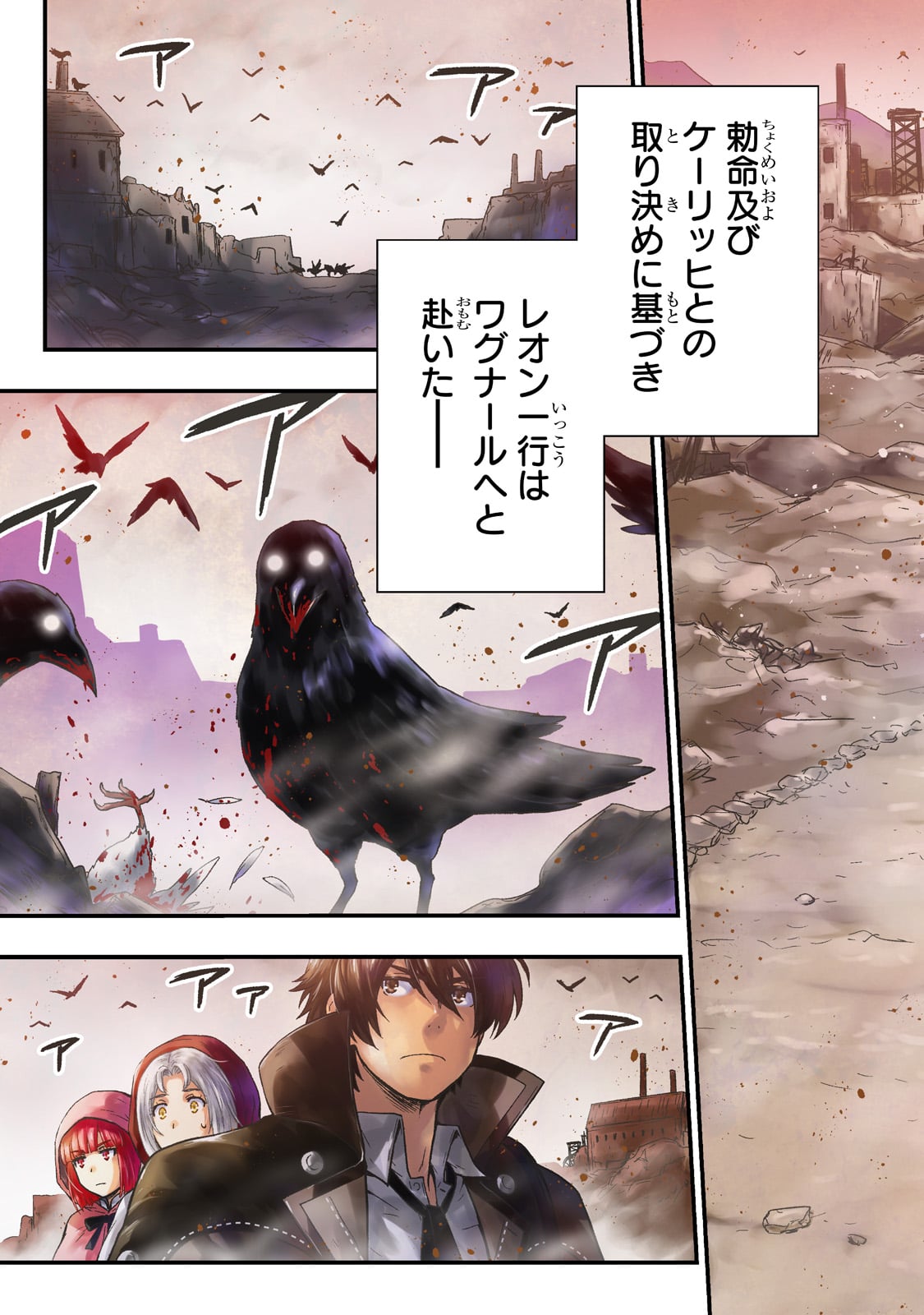 KAGE NO KYUUTEI MAJUTSUSHI (MANGA) - raw - Chapter 19 - https://jpdd.ccdd.to/JPDD/kagenokyuuteimajutsushimanga/196851/5cgmm2dytzs.jpg