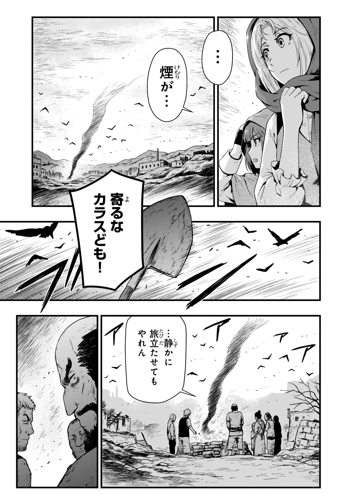 KAGE NO KYUUTEI MAJUTSUSHI (MANGA) - raw - Chapter 19 - https://jpdd.ccdd.to/JPDD/kagenokyuuteimajutsushimanga/196851/5nbtj0qvj5i.jpg