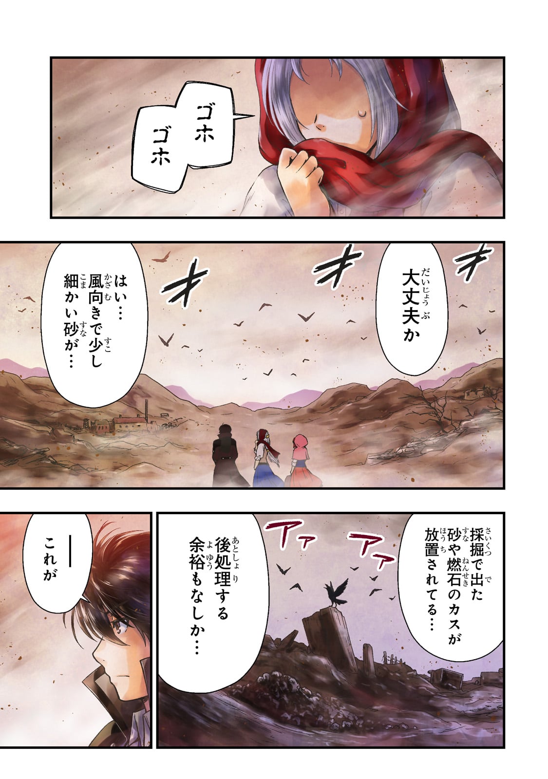 KAGE NO KYUUTEI MAJUTSUSHI (MANGA) - raw - Chapter 19 - https://jpdd.ccdd.to/JPDD/kagenokyuuteimajutsushimanga/196851/5tzc5qq5j3f.jpg