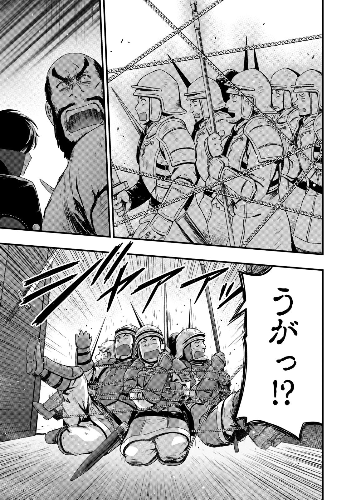 KAGE NO KYUUTEI MAJUTSUSHI (MANGA) - raw - Chapter 19 - https://jpdd.ccdd.to/JPDD/kagenokyuuteimajutsushimanga/196851/zibbvm3a4wg.jpg