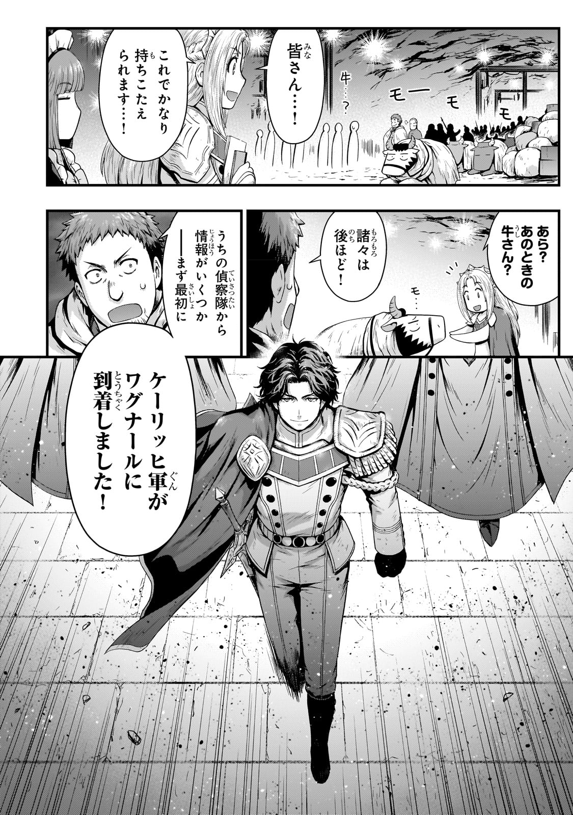KAGE NO KYUUTEI MAJUTSUSHI (MANGA) - raw - Chapter 27 - https://jpdd.ccdd.to/JPDD/kagenokyuuteimajutsushimanga/222903/3snbgmo0wgd.jpg