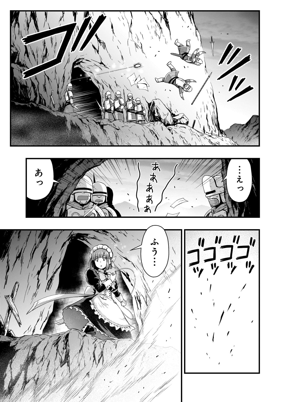 KAGE NO KYUUTEI MAJUTSUSHI (MANGA) - raw - Chapter 27 - https://jpdd.ccdd.to/JPDD/kagenokyuuteimajutsushimanga/222903/4rnuhdhquyl.jpg