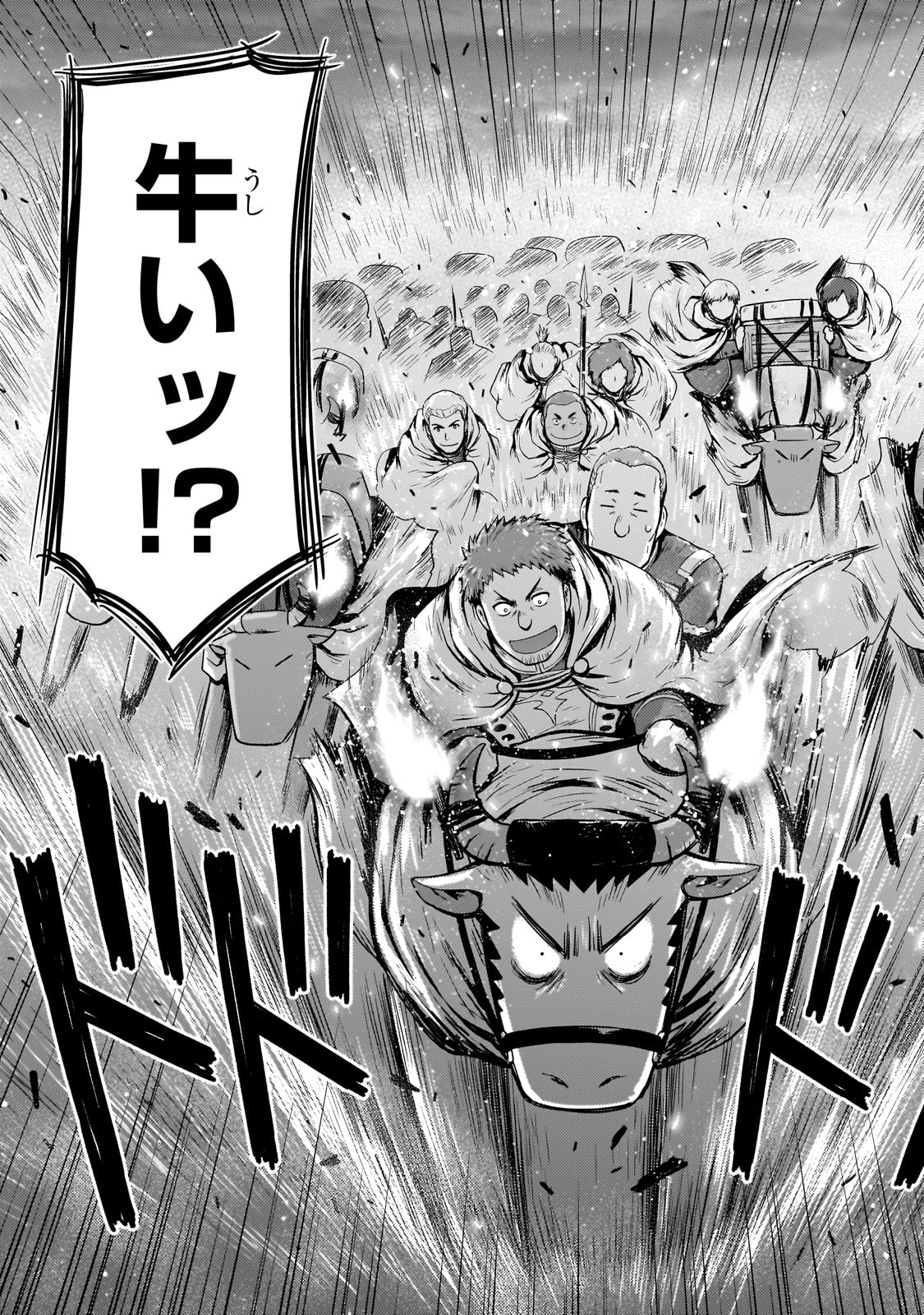 KAGE NO KYUUTEI MAJUTSUSHI (MANGA) - raw - Chapter 27 - https://jpdd.ccdd.to/JPDD/kagenokyuuteimajutsushimanga/222903/kwj5q5reu0x.jpg