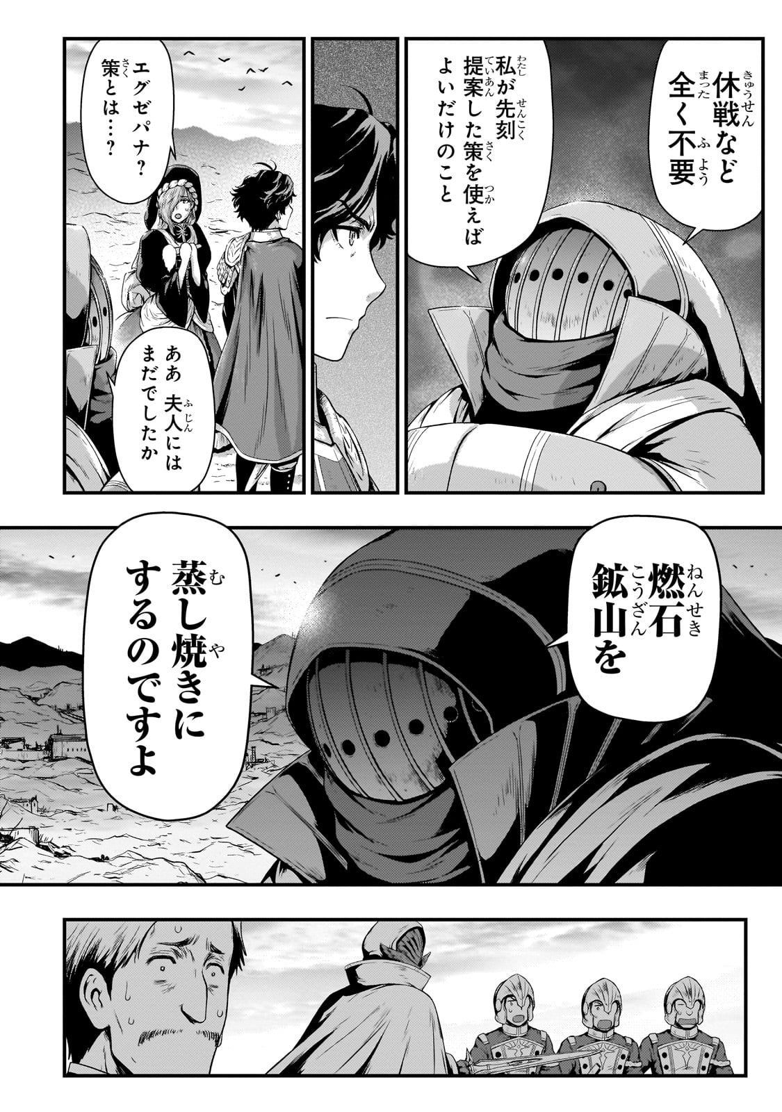 KAGE NO KYUUTEI MAJUTSUSHI (MANGA) - raw - Chapter 29 - https://jpdd.ccdd.to/JPDD/kagenokyuuteimajutsushimanga/228183/b5ldcm3eqgk.jpg