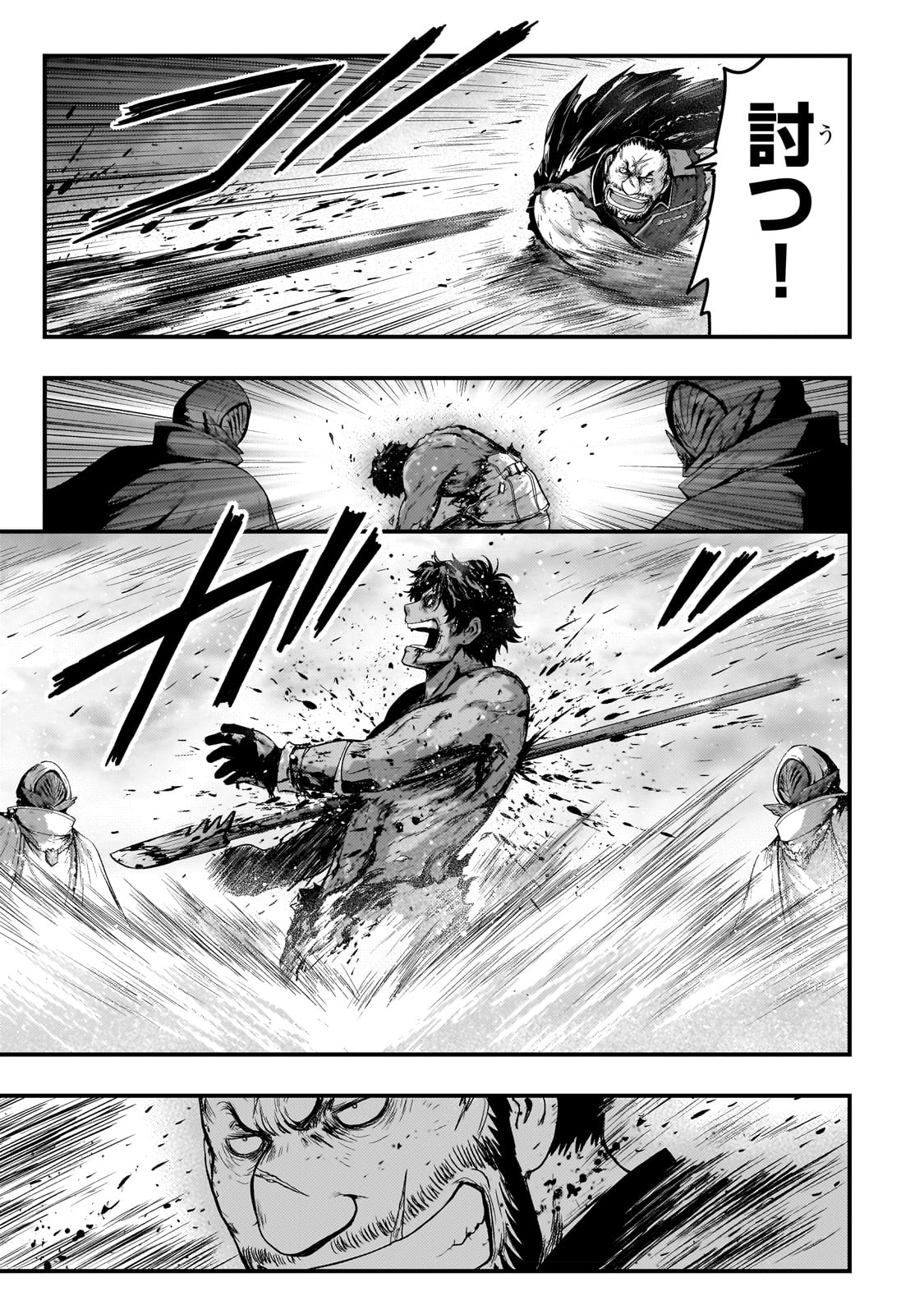 KAGE NO KYUUTEI MAJUTSUSHI (MANGA) - raw - Chapter 30 - https://jpdd.ccdd.to/JPDD/kagenokyuuteimajutsushimanga/234289/2gqpc3gfqzq.jpg