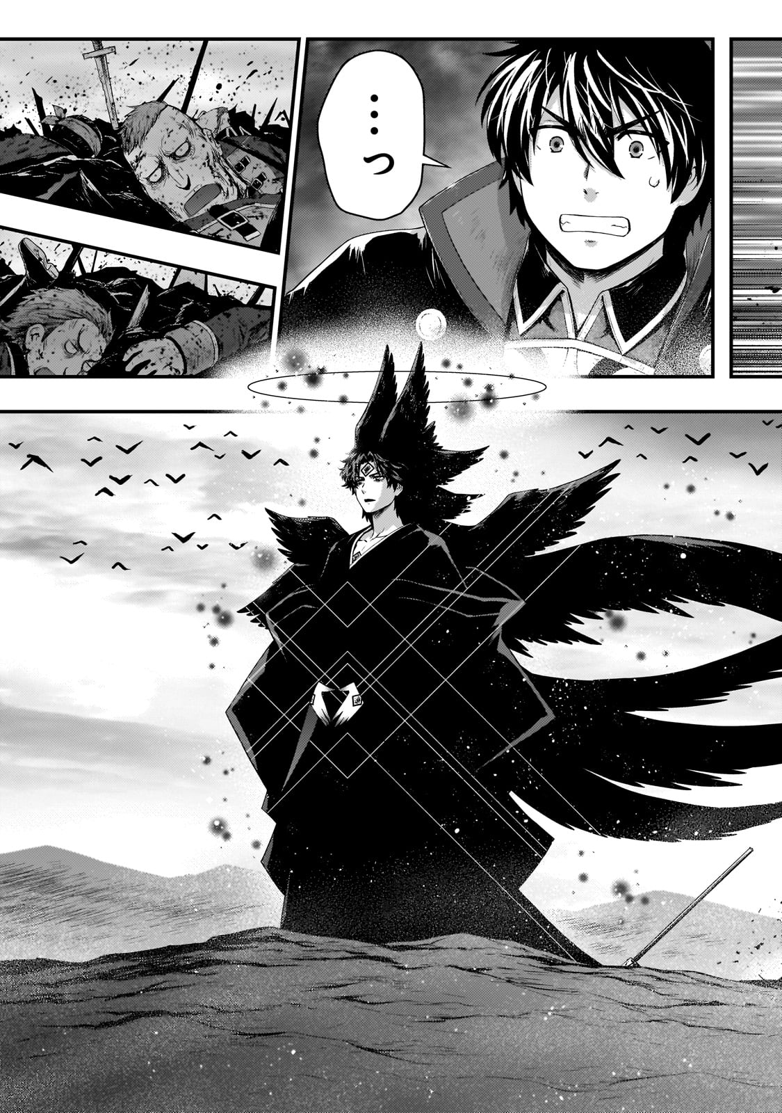 KAGE NO KYUUTEI MAJUTSUSHI (MANGA) - raw - Chapter 30 - https://jpdd.ccdd.to/JPDD/kagenokyuuteimajutsushimanga/234289/d3eyrkwaz5k.jpg