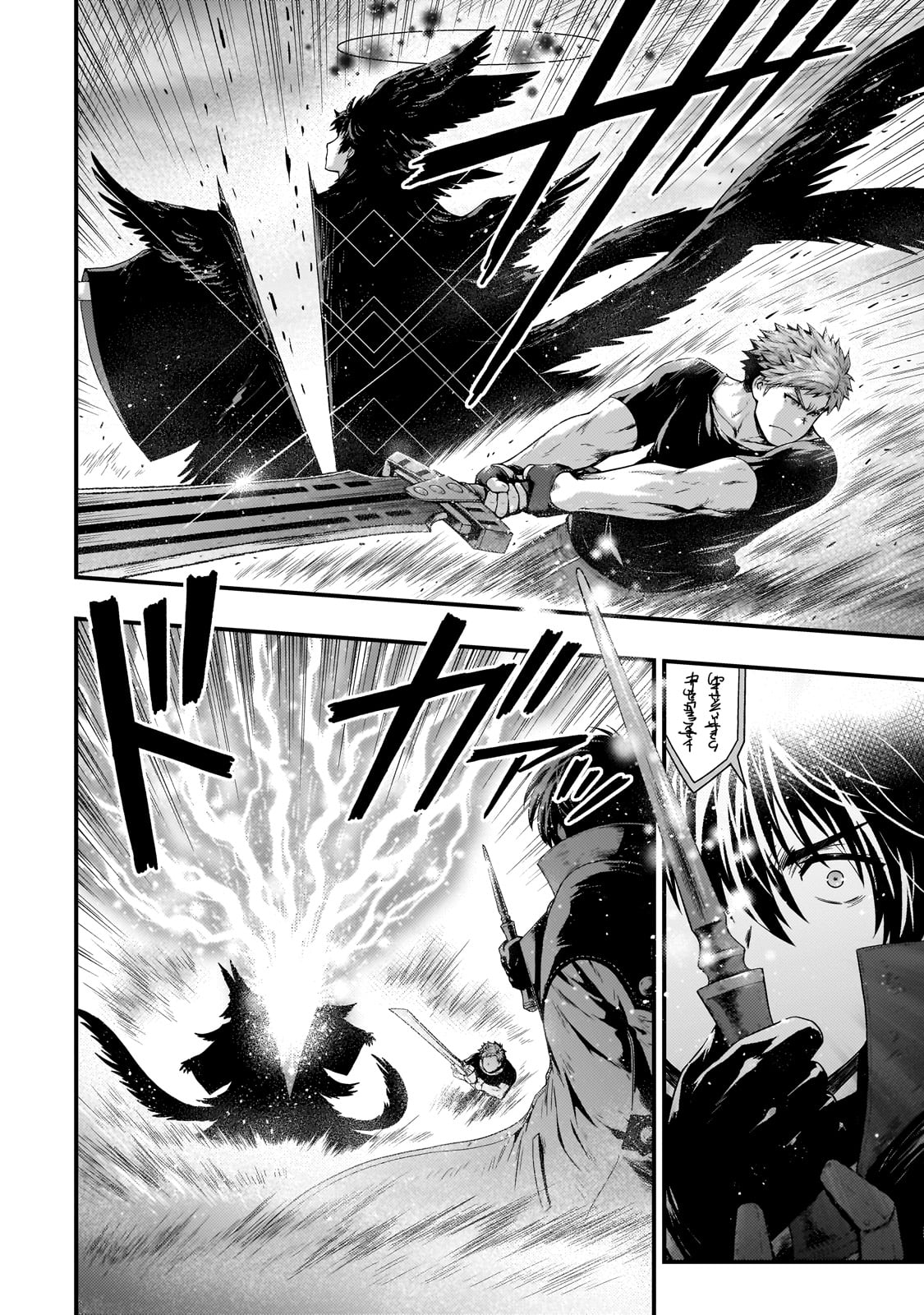 KAGE NO KYUUTEI MAJUTSUSHI (MANGA) - raw - Chapter 31 - https://jpdd.ccdd.to/JPDD/kagenokyuuteimajutsushimanga/238725/2yxq0eajvz0.jpg