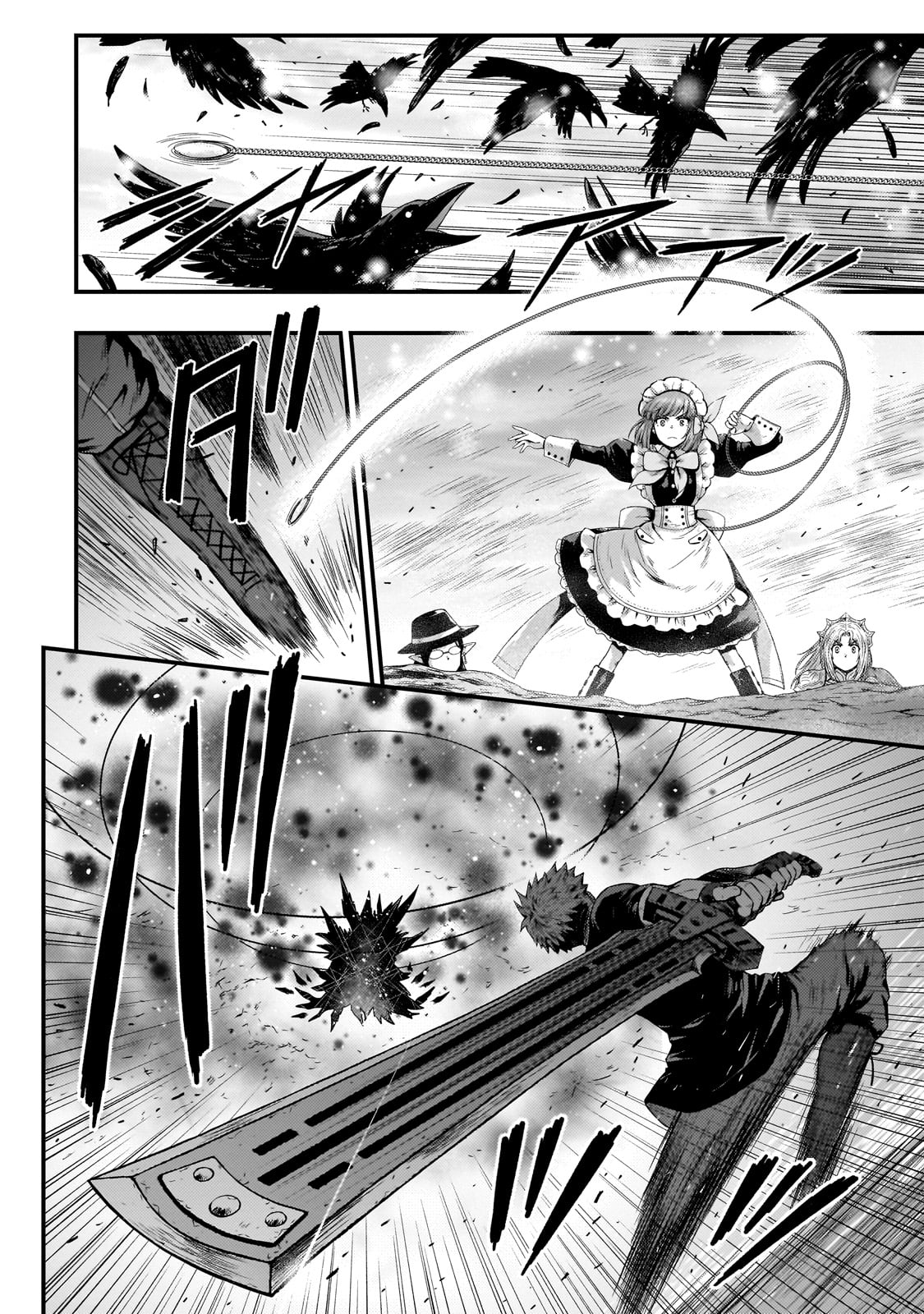 KAGE NO KYUUTEI MAJUTSUSHI (MANGA) - raw - Chapter 31 - https://jpdd.ccdd.to/JPDD/kagenokyuuteimajutsushimanga/238725/30zeyjqmeqx.jpg