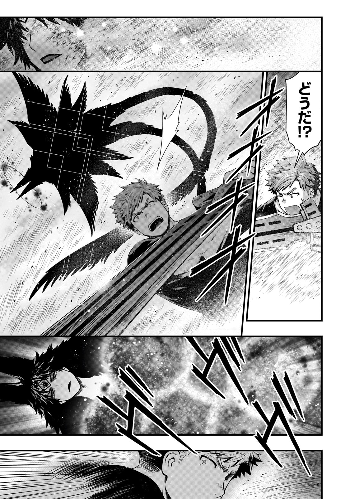 KAGE NO KYUUTEI MAJUTSUSHI (MANGA) - raw - Chapter 31 - https://jpdd.ccdd.to/JPDD/kagenokyuuteimajutsushimanga/238725/t2vpvcvpygl.jpg