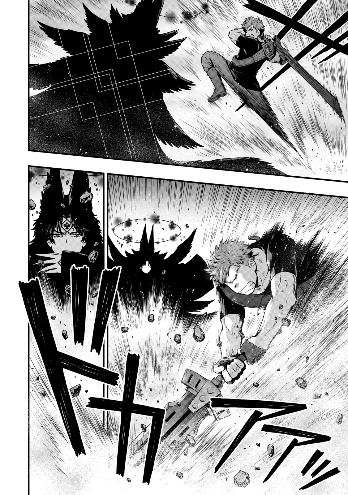 KAGE NO KYUUTEI MAJUTSUSHI (MANGA) - raw - Chapter 31 - https://jpdd.ccdd.to/JPDD/kagenokyuuteimajutsushimanga/238725/xpvnf3nczqv.jpg