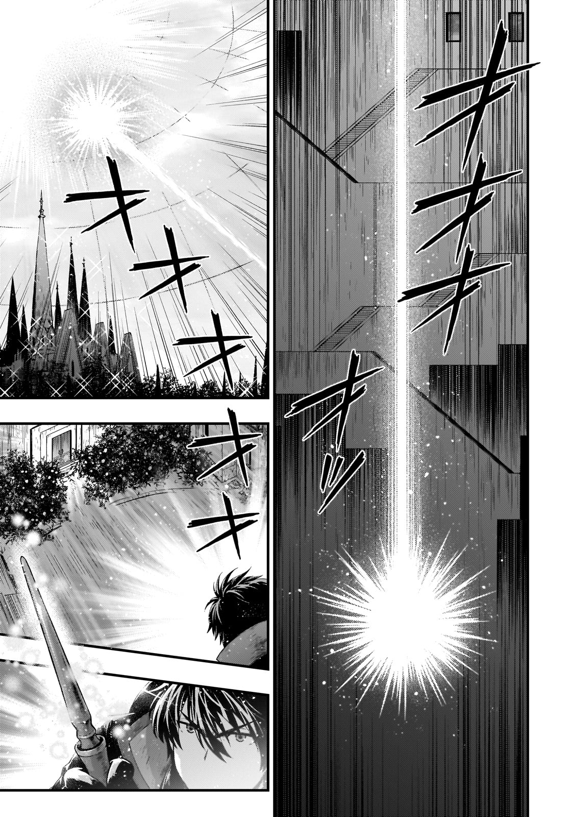 KAGE NO KYUUTEI MAJUTSUSHI (MANGA) - raw - Chapter 32 - https://jpdd.ccdd.to/JPDD/kagenokyuuteimajutsushimanga/242398/h50e05stl2v.jpg