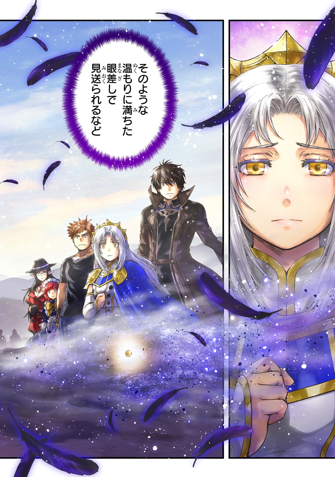 KAGE NO KYUUTEI MAJUTSUSHI (MANGA) - raw - Chapter 32 - https://jpdd.ccdd.to/JPDD/kagenokyuuteimajutsushimanga/242398/ikrfbn4oj34.jpg