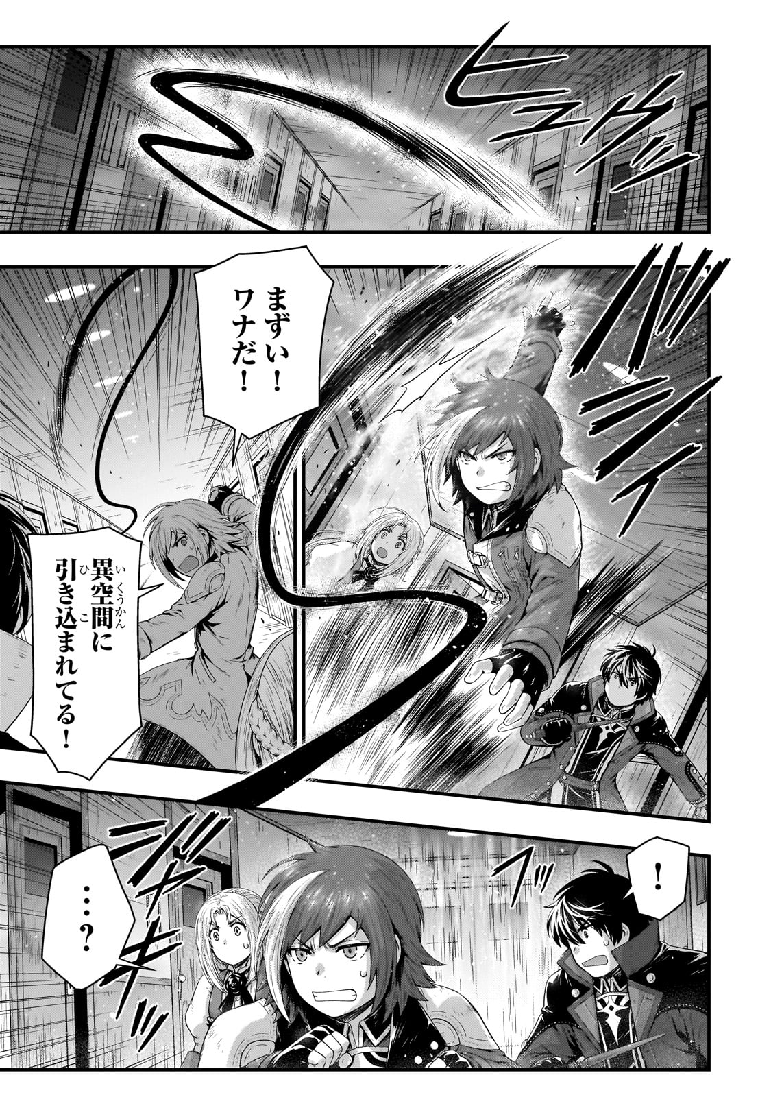 KAGE NO KYUUTEI MAJUTSUSHI (MANGA) - raw - Chapter 35 - https://jpdd.ccdd.to/JPDD/kagenokyuuteimajutsushimanga/253557/4jwndnswq5v.jpg