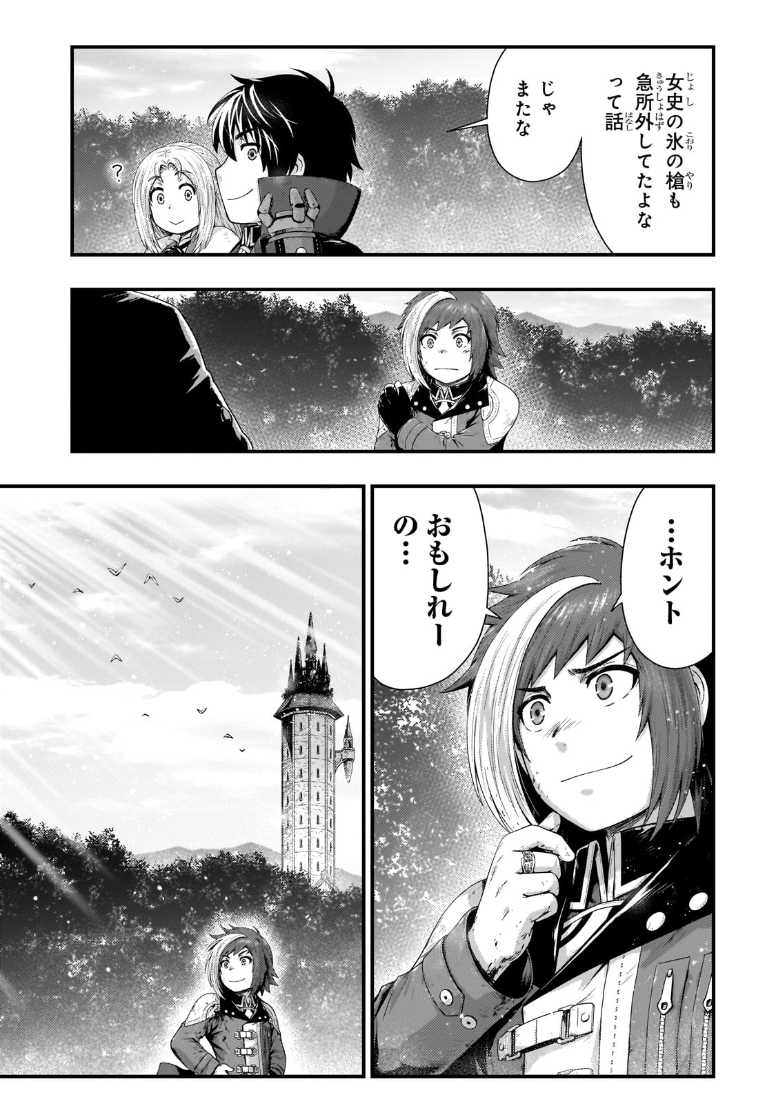 KAGE NO KYUUTEI MAJUTSUSHI (MANGA) - raw - Chapter 37 - https://jpdd.ccdd.to/JPDD/kagenokyuuteimajutsushimanga/270654/ocqprvy1pa5.jpg