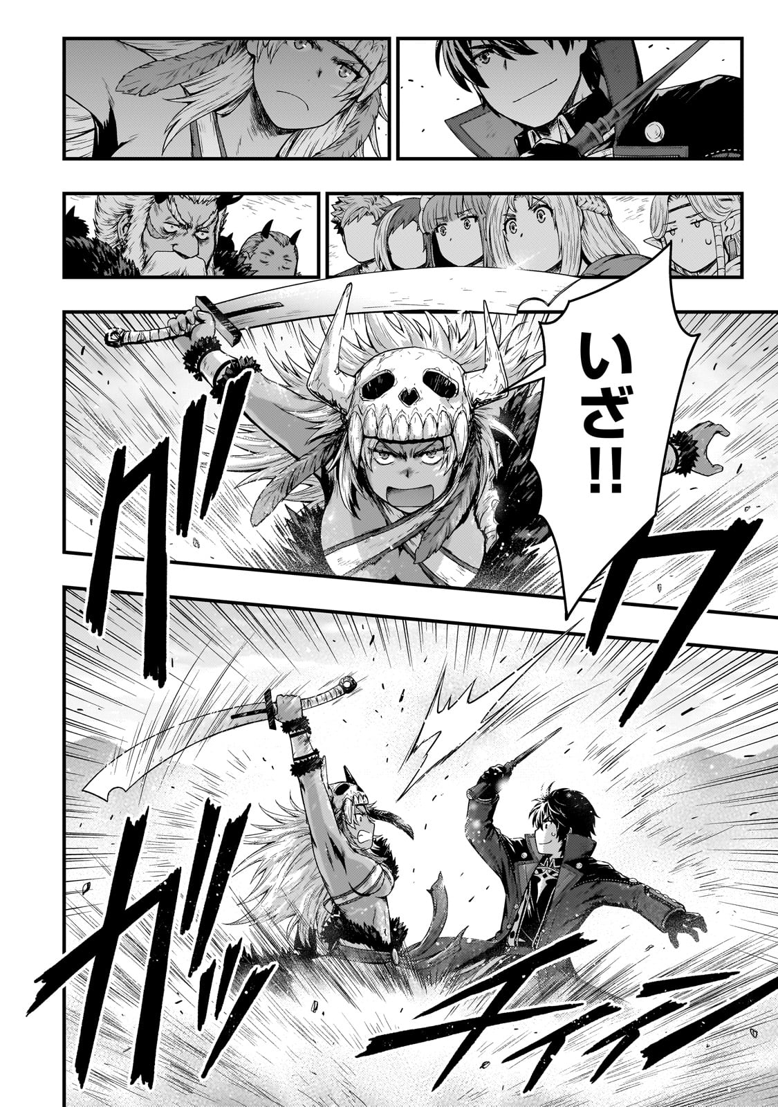 KAGE NO KYUUTEI MAJUTSUSHI (MANGA) - raw - Chapter 40 - https://jpdd.ccdd.to/JPDD/kagenokyuuteimajutsushimanga/400000/1uo5kkzg40p.jpg