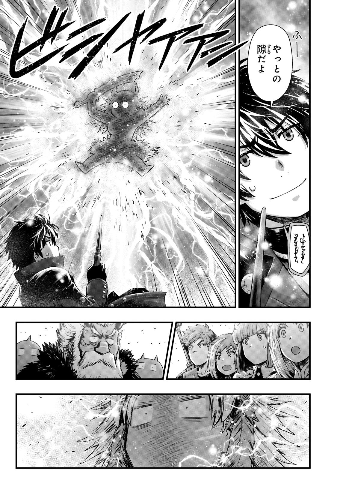 KAGE NO KYUUTEI MAJUTSUSHI (MANGA) - raw - Chapter 40 - https://jpdd.ccdd.to/JPDD/kagenokyuuteimajutsushimanga/400000/yslbtdqo3o4.jpg