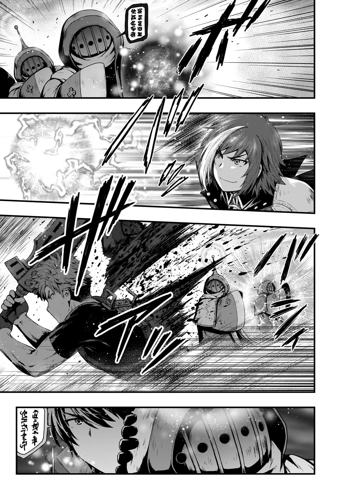 KAGE NO KYUUTEI MAJUTSUSHI (MANGA) - raw - Chapter 42 - https://jpdd.ccdd.to/JPDD/kagenokyuuteimajutsushimanga/420000/d0e1iew41cs.jpg