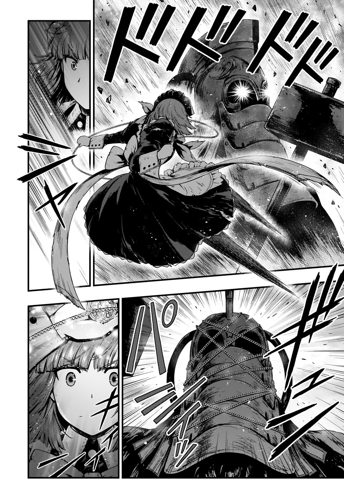 KAGE NO KYUUTEI MAJUTSUSHI (MANGA) - raw - Chapter 43 - https://jpdd.ccdd.to/JPDD/kagenokyuuteimajutsushimanga/430000/kmyl422bzov.jpg