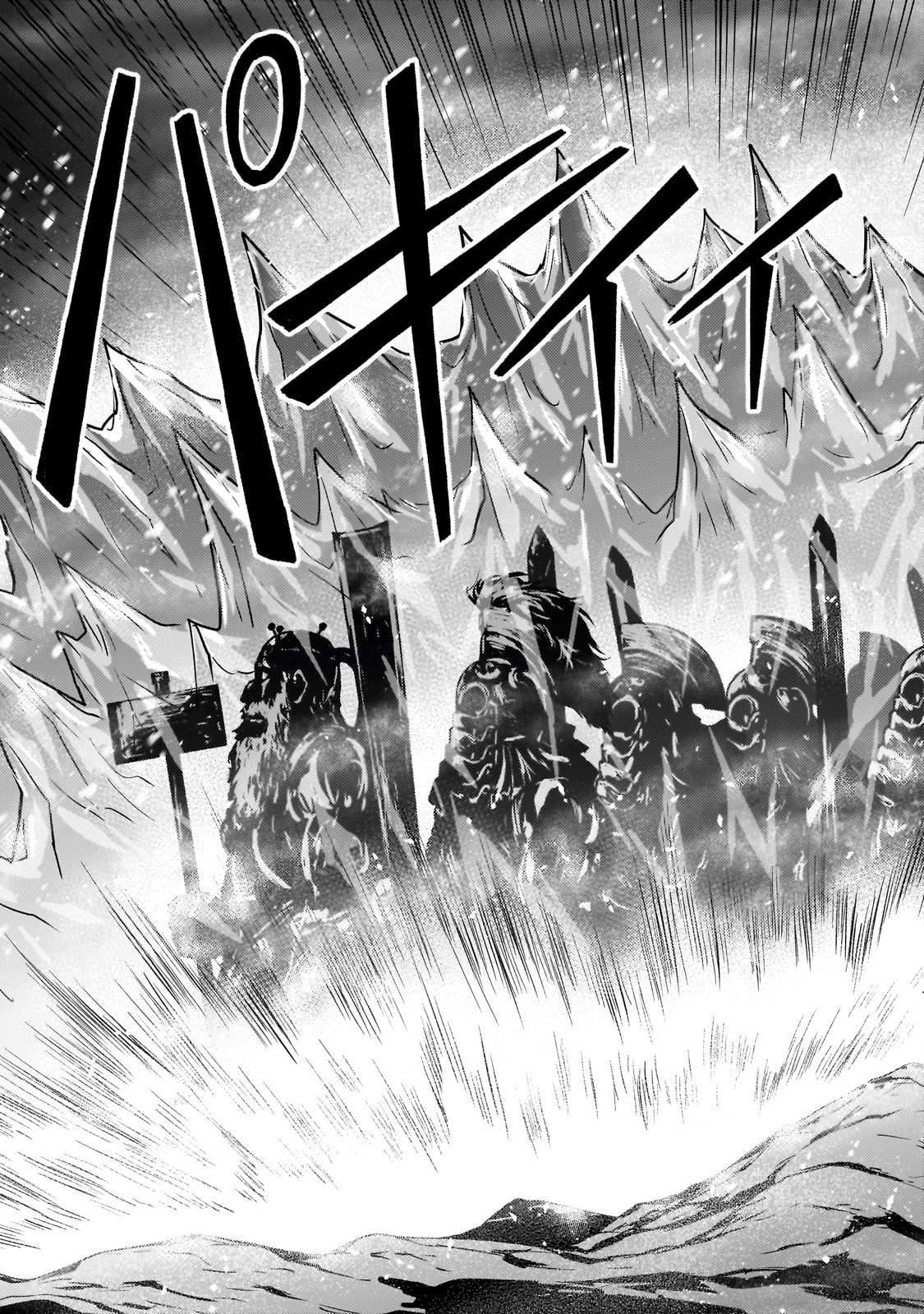 KAGE NO KYUUTEI MAJUTSUSHI (MANGA) - raw - Chapter 43 - https://jpdd.ccdd.to/JPDD/kagenokyuuteimajutsushimanga/430000/sib42mwcdsf.jpg