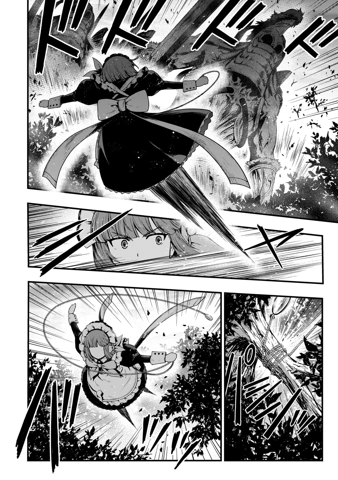KAGE NO KYUUTEI MAJUTSUSHI (MANGA) - raw - Chapter 43 - https://jpdd.ccdd.to/JPDD/kagenokyuuteimajutsushimanga/430000/stgt1htd1go.jpg