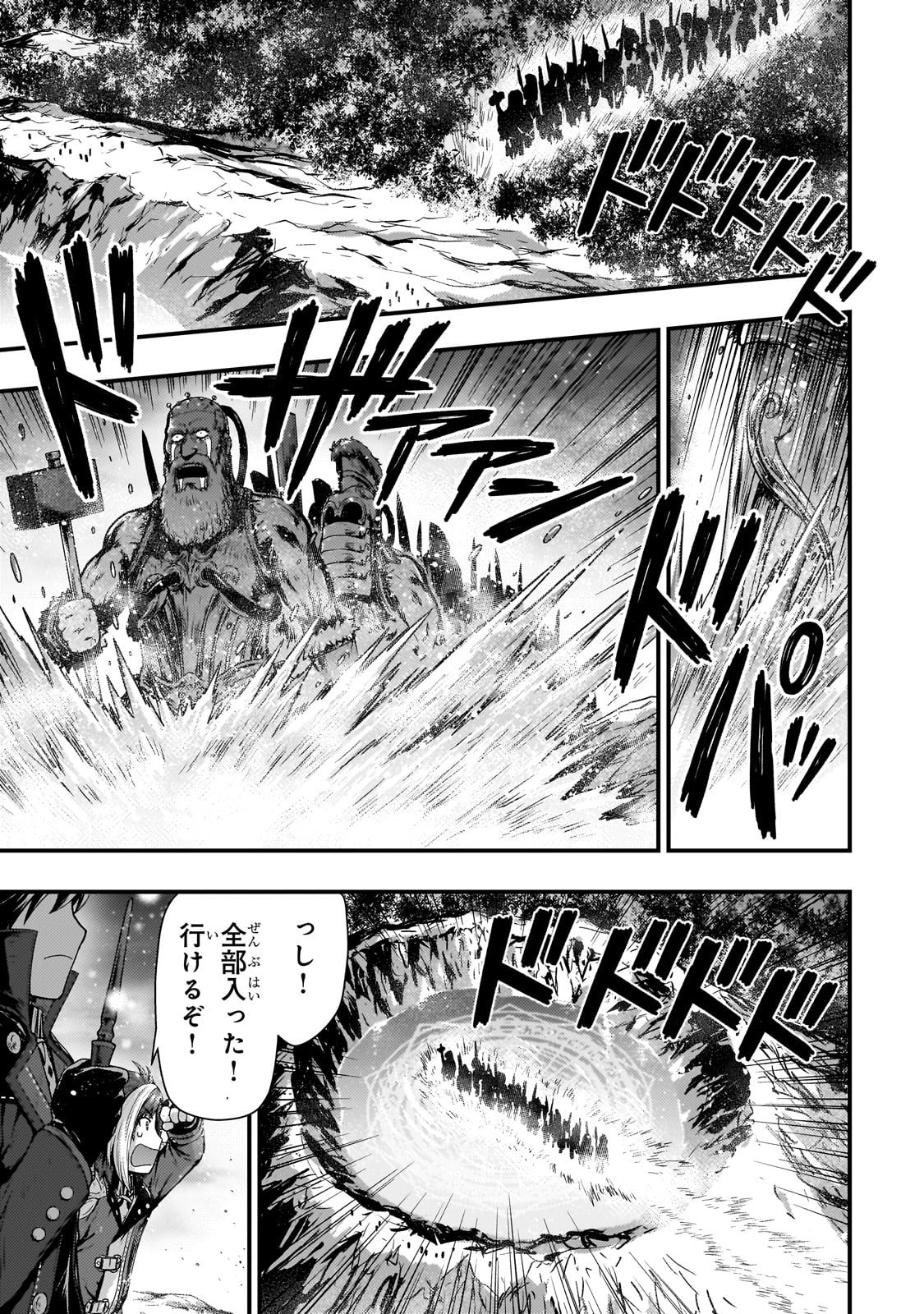 KAGE NO KYUUTEI MAJUTSUSHI (MANGA) - raw - Chapter 43 - https://jpdd.ccdd.to/JPDD/kagenokyuuteimajutsushimanga/430000/vnkqgbpk5sg.jpg