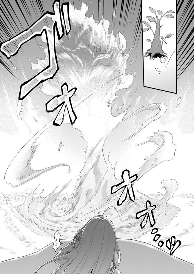 KAGO NASHI REIJOU NO CHIISANA MURA (MANGA) - raw - Chapter 18.4 - https://jpdd.ccdd.to/JPDD/kagonashireijounochiisanamuramanga/187785/eclfpv430l0.jpg
