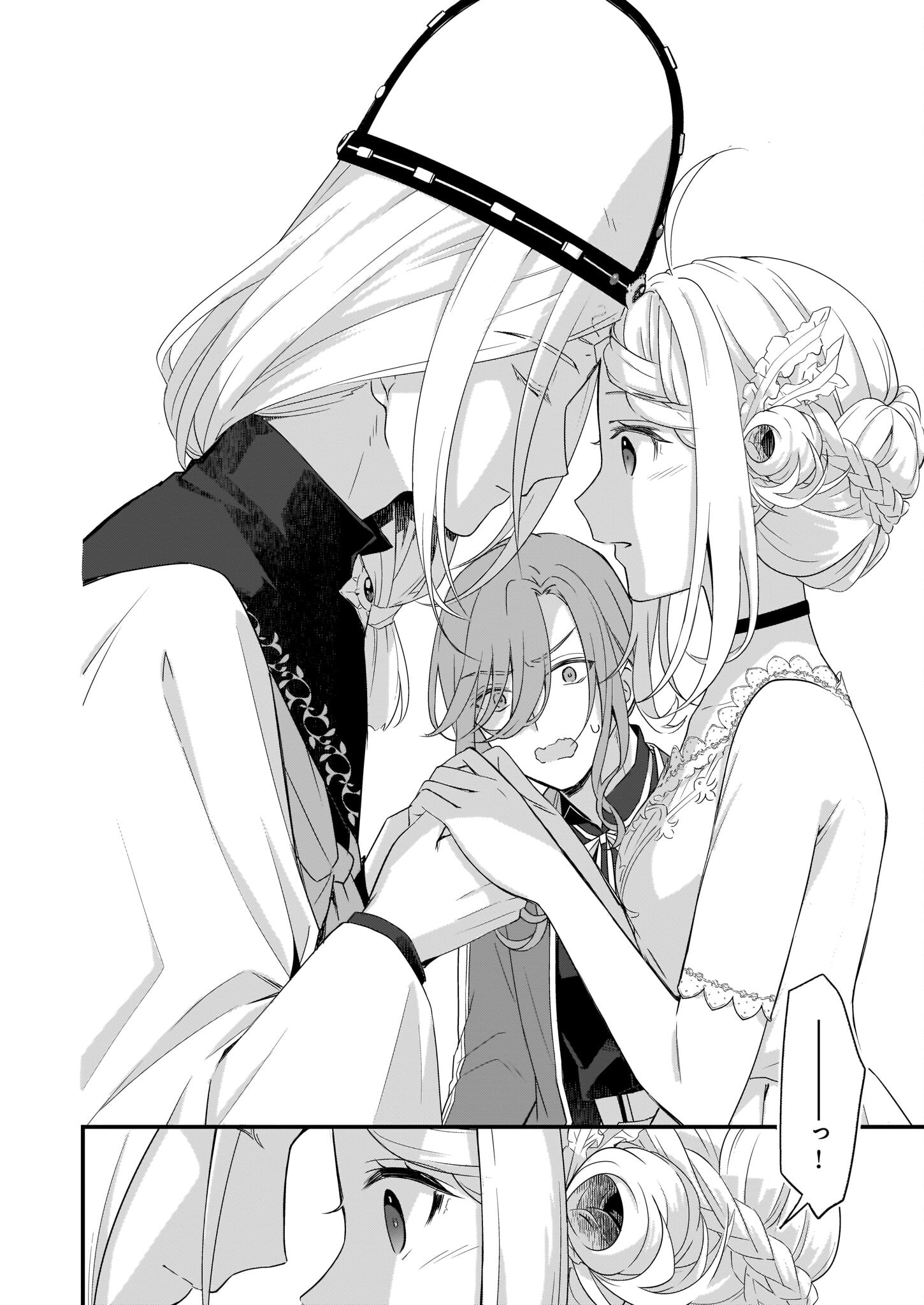 KAGO NASHI REIJOU NO CHIISANA MURA (MANGA) - raw - Chapter 23 - https://jpdd.ccdd.to/JPDD/kagonashireijounochiisanamuramanga/204424/5grvf4pun54.jpg
