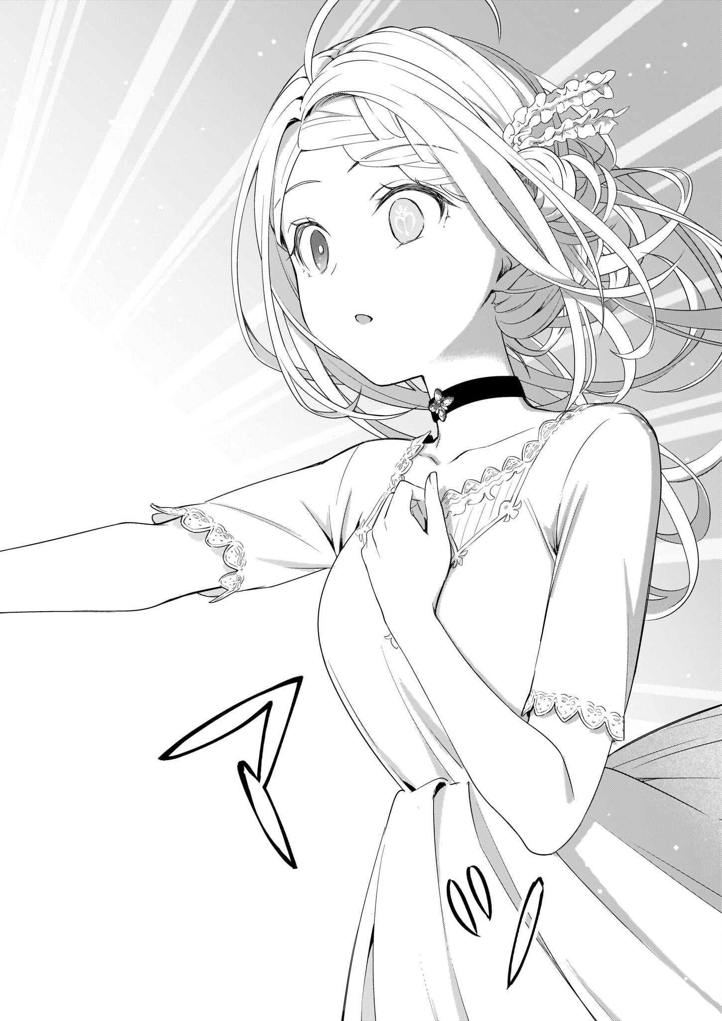 KAGO NASHI REIJOU NO CHIISANA MURA (MANGA) - raw - Chapter 24 - https://jpdd.ccdd.to/JPDD/kagonashireijounochiisanamuramanga/206854/xgky3kmvm5g.jpg