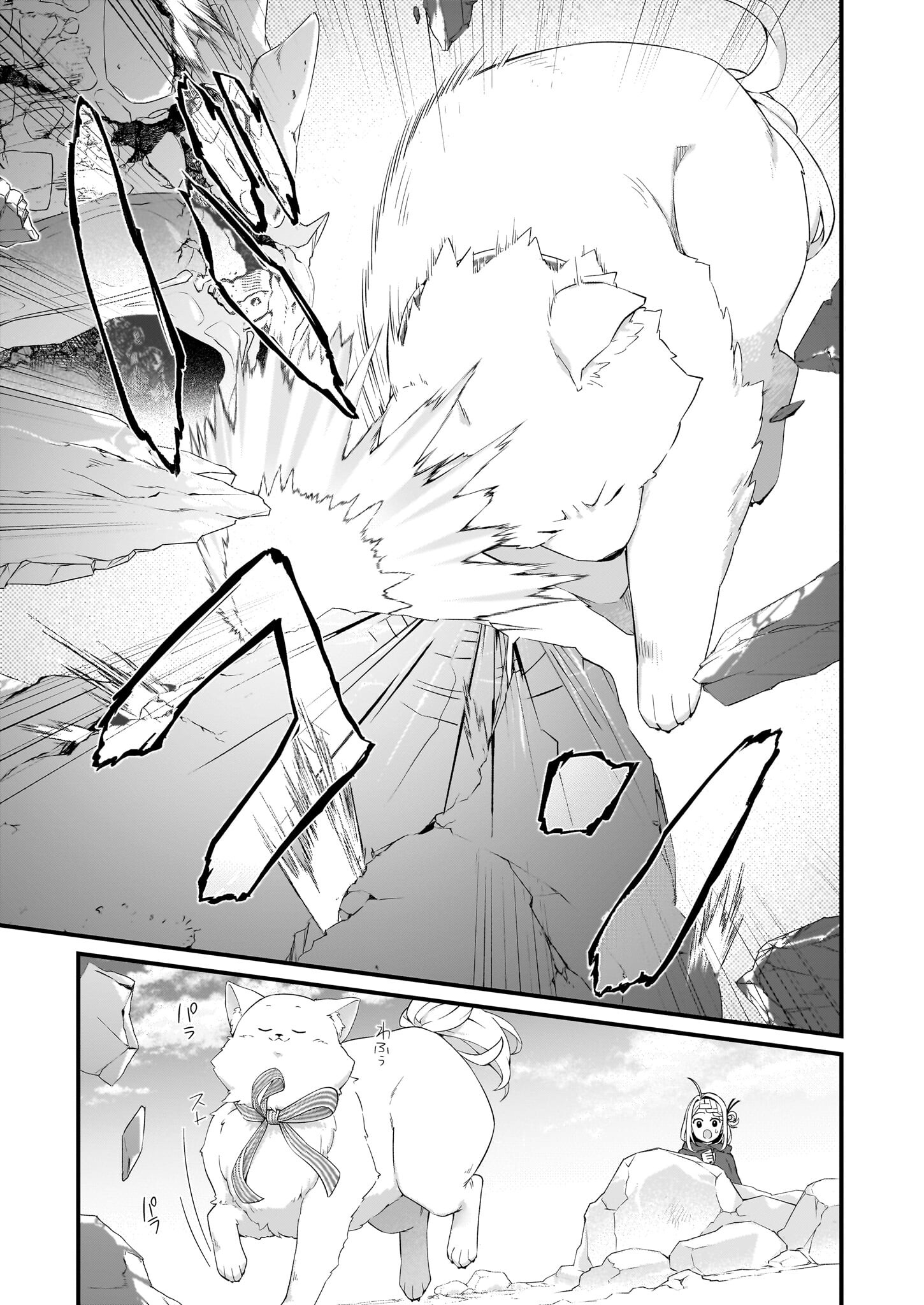 KAGO NASHI REIJOU NO CHIISANA MURA (MANGA) - raw - Chapter 36 - https://jpdd.ccdd.to/JPDD/kagonashireijounochiisanamuramanga/275853/iw23wad4d44.jpg