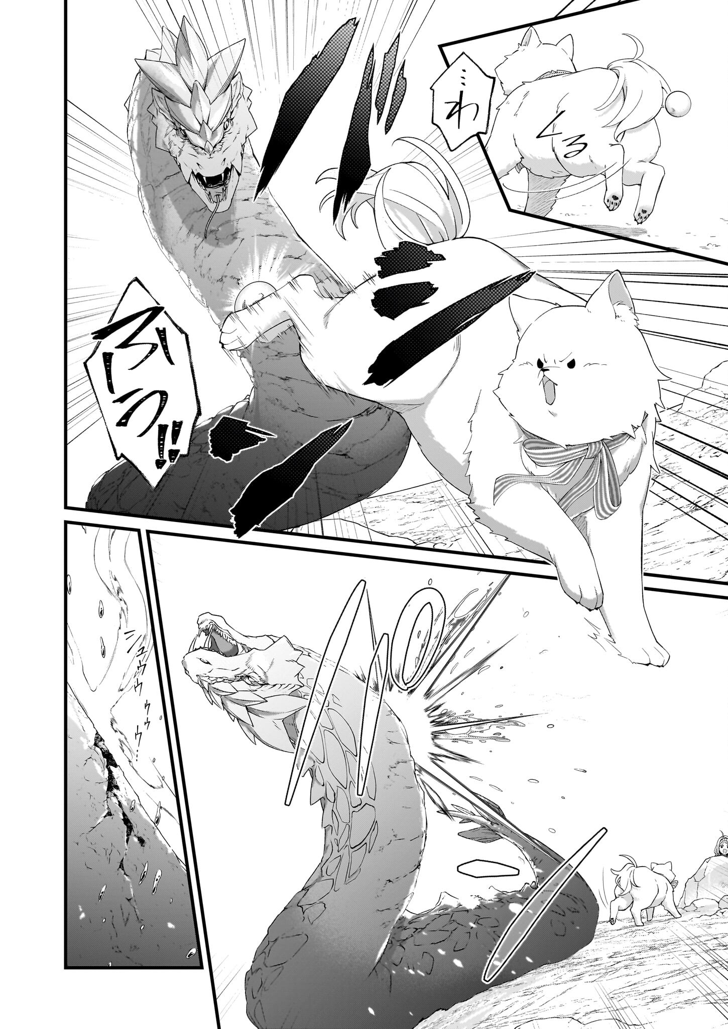 KAGO NASHI REIJOU NO CHIISANA MURA (MANGA) - raw - Chapter 36 - https://jpdd.ccdd.to/JPDD/kagonashireijounochiisanamuramanga/275853/ncbuovupvzj.jpg