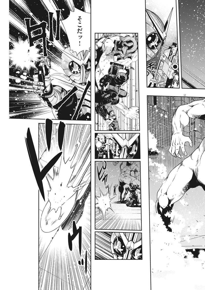KAMEN RIDER W: FUUTO TANTEI - raw - Chapter 60 - https://jpdd.ccdd.to/JPDD/kamenriderwfuutotantei/101148/huq1x5onmcy.jpg