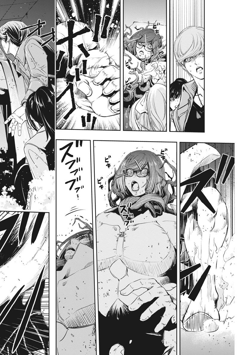 KAMEN RIDER W: FUUTO TANTEI - raw - Chapter 62 - https://jpdd.ccdd.to/JPDD/kamenriderwfuutotantei/104191/luxl3orqgln.jpg