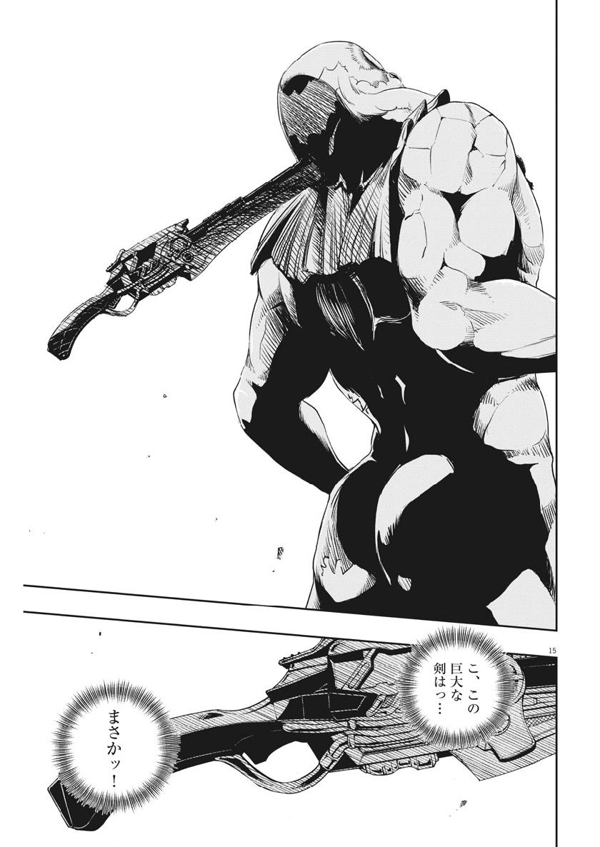 KAMEN RIDER W: FUUTO TANTEI - raw - Chapter 63 - https://jpdd.ccdd.to/JPDD/kamenriderwfuutotantei/105168/mofasxr2uet.jpg