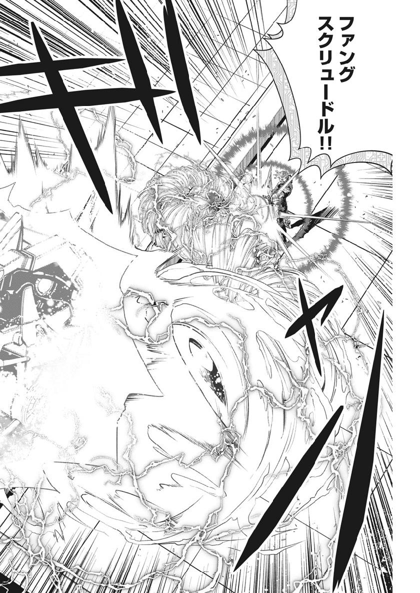 KAMEN RIDER W: FUUTO TANTEI - raw - Chapter 65 - https://jpdd.ccdd.to/JPDD/kamenriderwfuutotantei/107006/qrx1nepwnwj.jpg