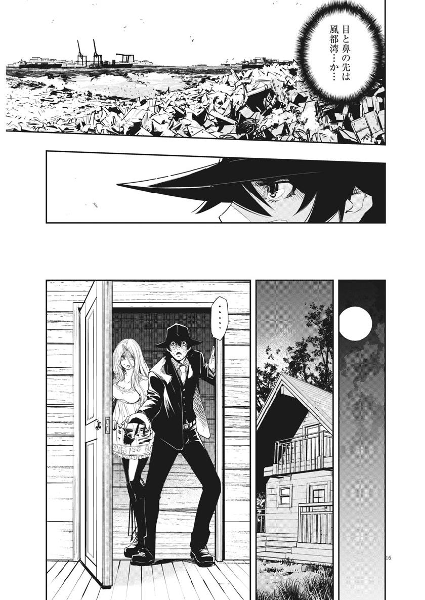 KAMEN RIDER W: FUUTO TANTEI - raw - Chapter 66 - https://jpdd.ccdd.to/JPDD/kamenriderwfuutotantei/109672/f500cjsuc5g.jpg