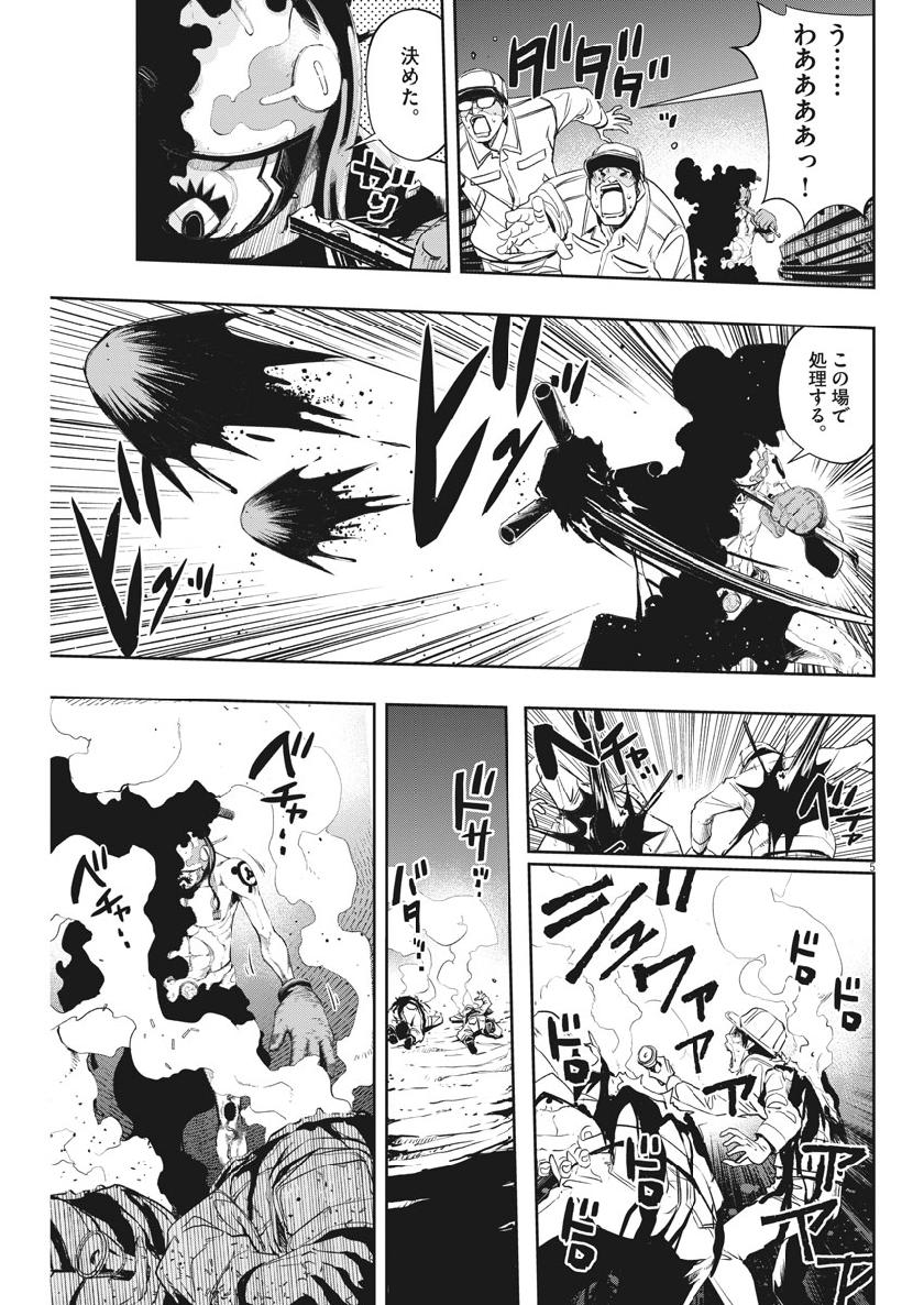 KAMEN RIDER W: FUUTO TANTEI - raw - Chapter 68 - https://jpdd.ccdd.to/JPDD/kamenriderwfuutotantei/110533/eo1vtwj31tn.jpg