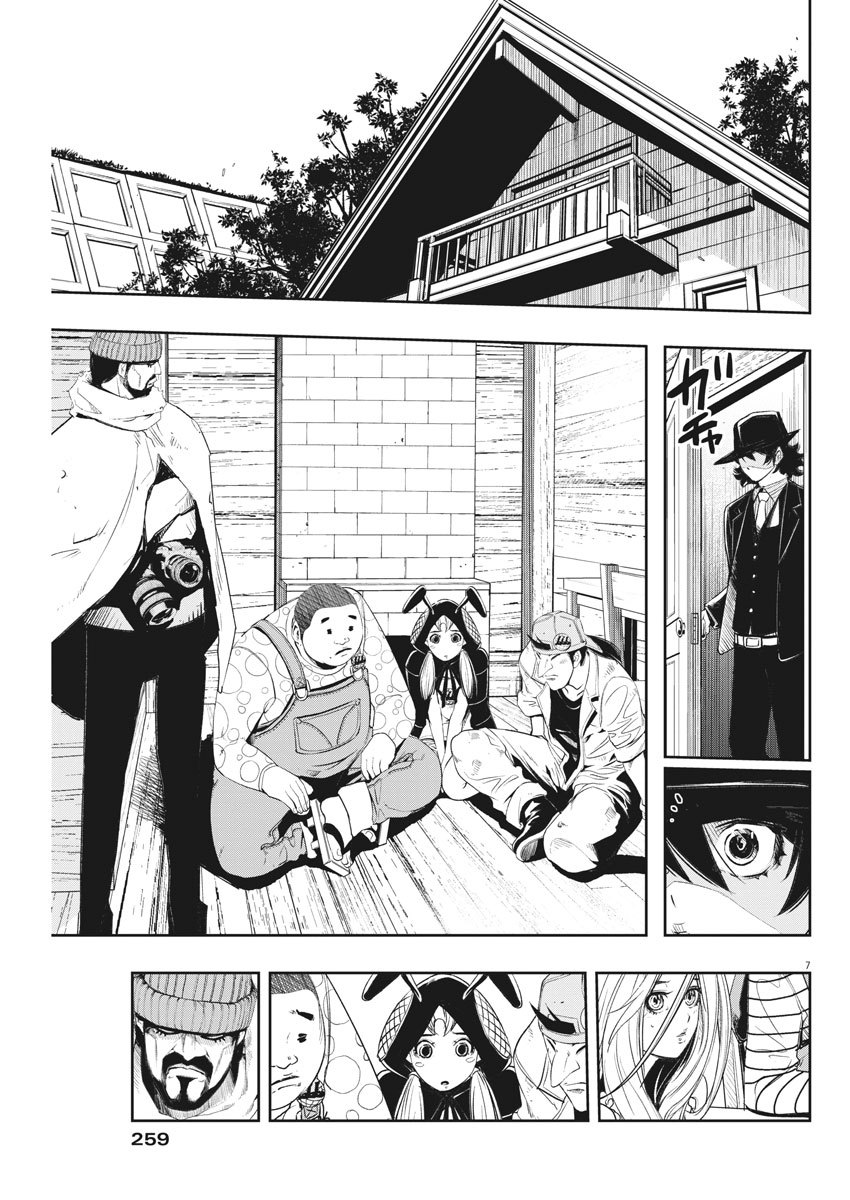 KAMEN RIDER W: FUUTO TANTEI - raw - Chapter 69 - https://jpdd.ccdd.to/JPDD/kamenriderwfuutotantei/112200/1rkqer0xqkk.jpg