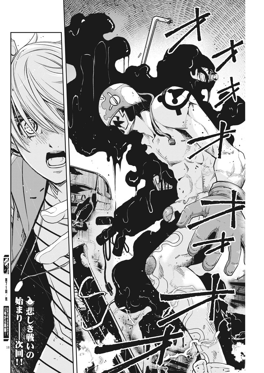 KAMEN RIDER W: FUUTO TANTEI - raw - Chapter 71 - https://jpdd.ccdd.to/JPDD/kamenriderwfuutotantei/112933/hglxffsbnul.jpg