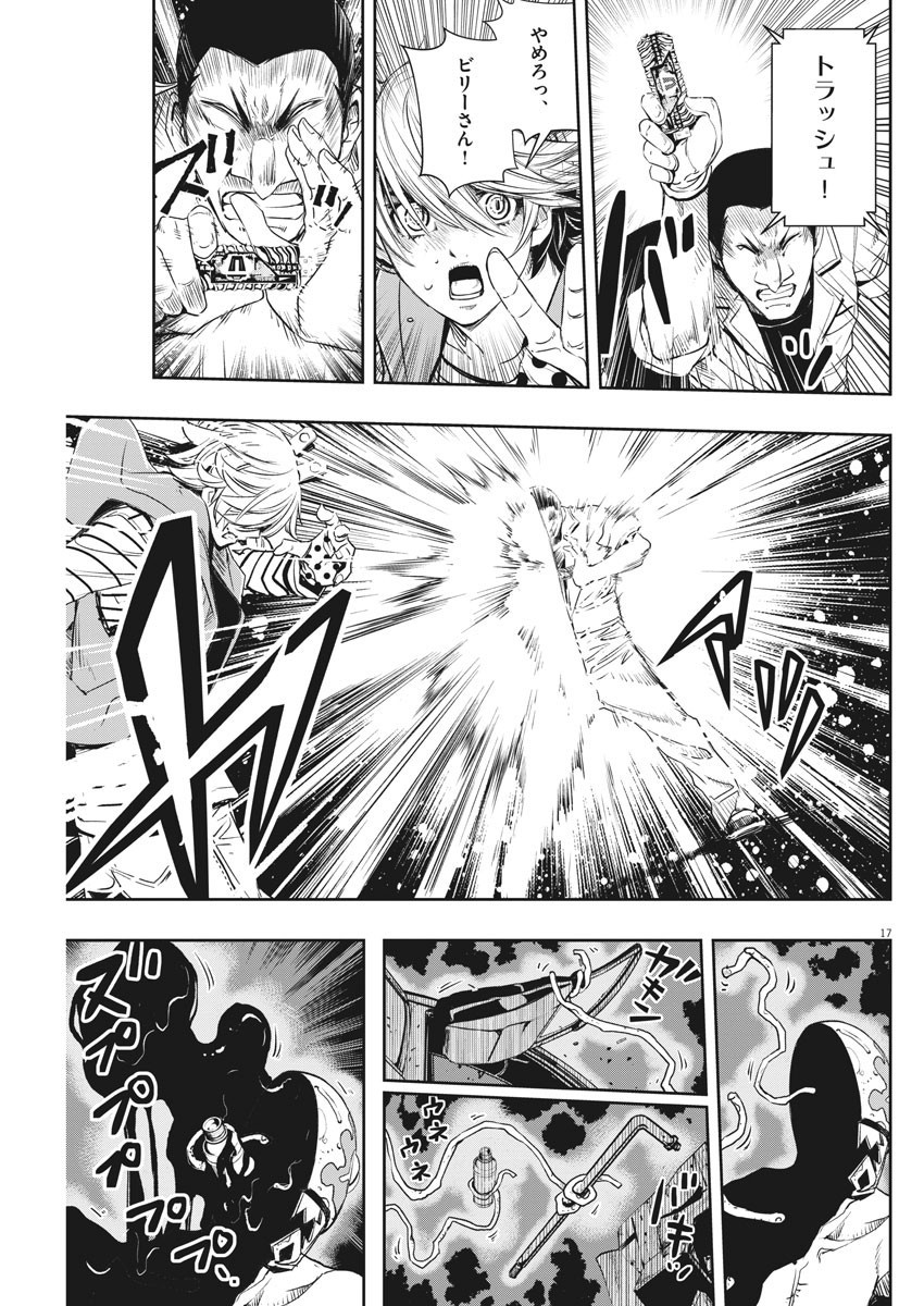KAMEN RIDER W: FUUTO TANTEI - raw - Chapter 71 - https://jpdd.ccdd.to/JPDD/kamenriderwfuutotantei/112933/p1zw1yfqhin.jpg