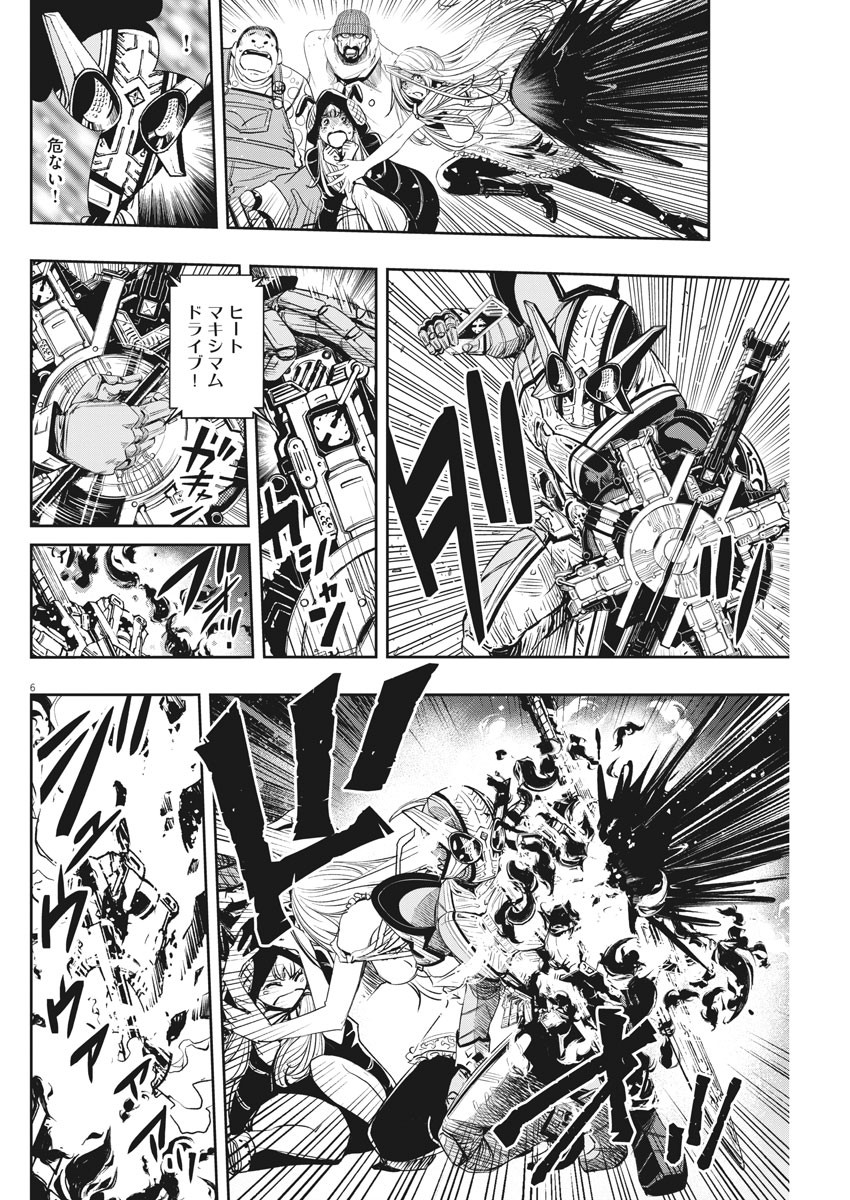 KAMEN RIDER W: FUUTO TANTEI - raw - Chapter 72 - https://jpdd.ccdd.to/JPDD/kamenriderwfuutotantei/114340/elxuujrsj3p.jpg