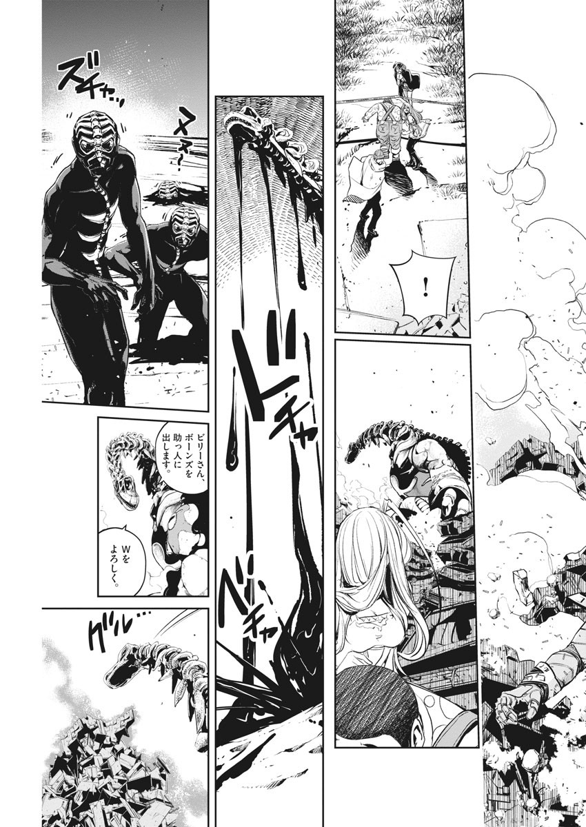 KAMEN RIDER W: FUUTO TANTEI - raw - Chapter 72 - https://jpdd.ccdd.to/JPDD/kamenriderwfuutotantei/114340/jimgica5gh0.jpg