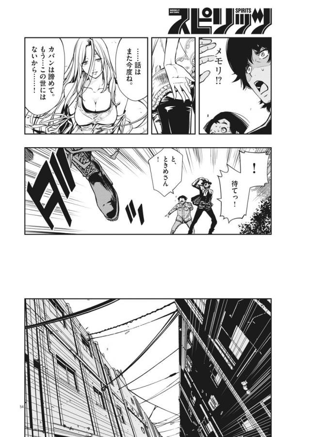 KAMEN RIDER W: FUUTO TANTEI - raw - Chapter 1 - https://jpdd.ccdd.to/JPDD/kamenriderwfuutotantei/127938/aabsjltwnzv.jpg